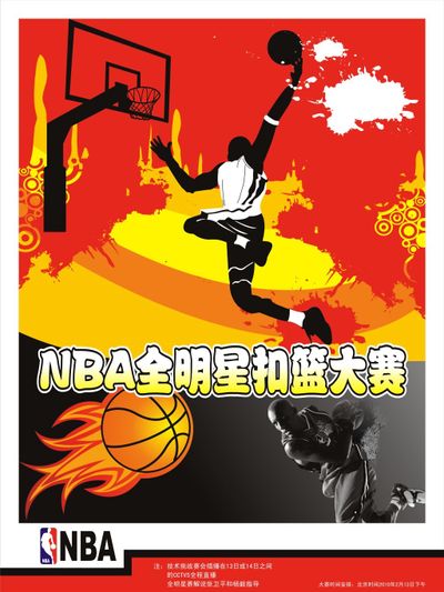 是运动