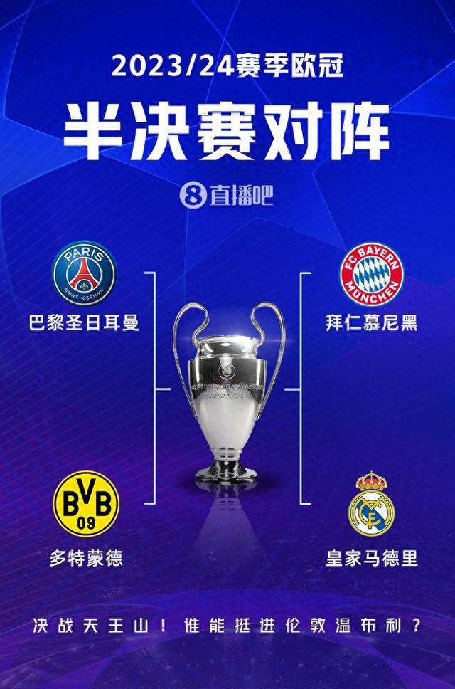 公众的