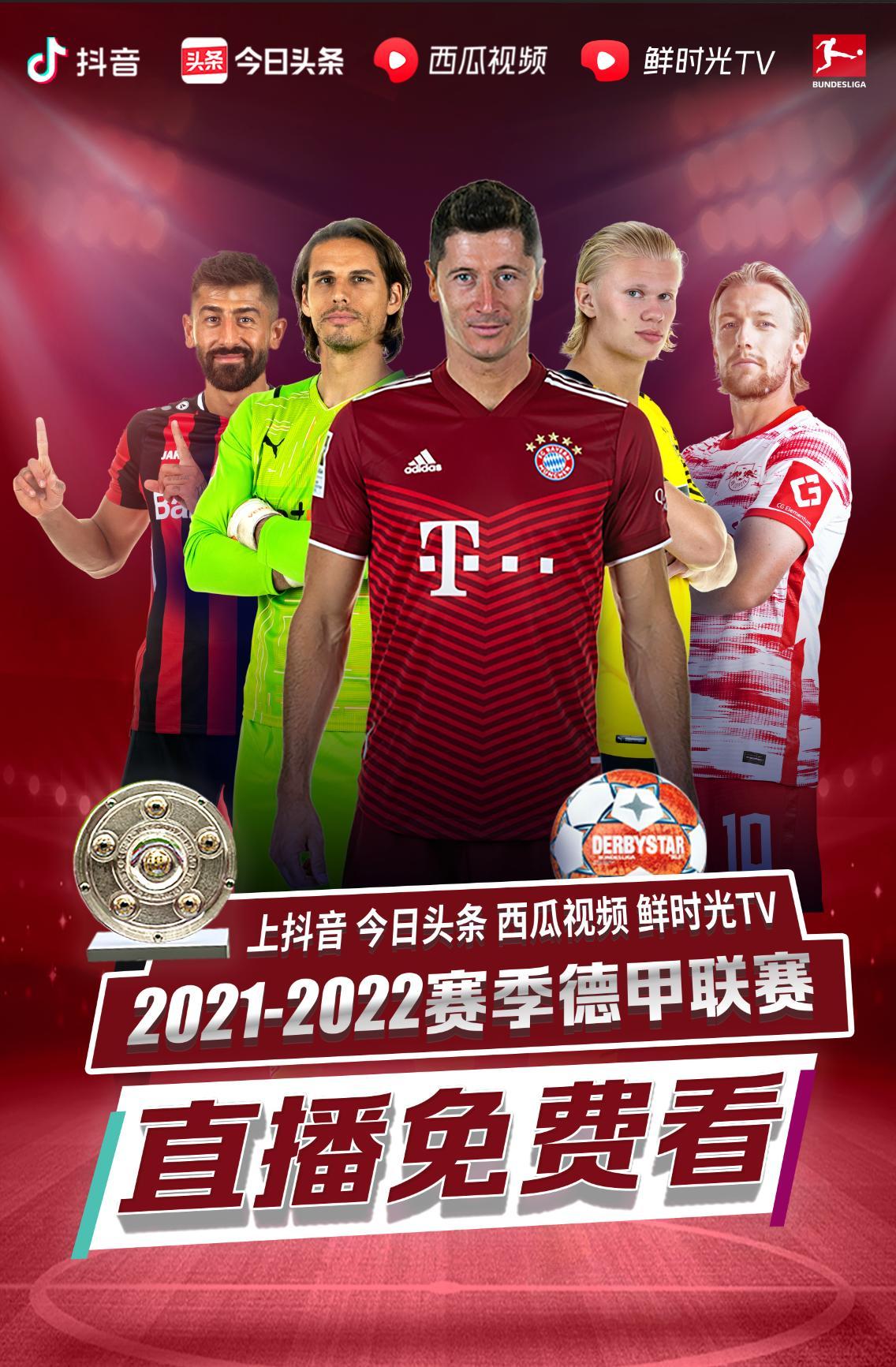 演更加