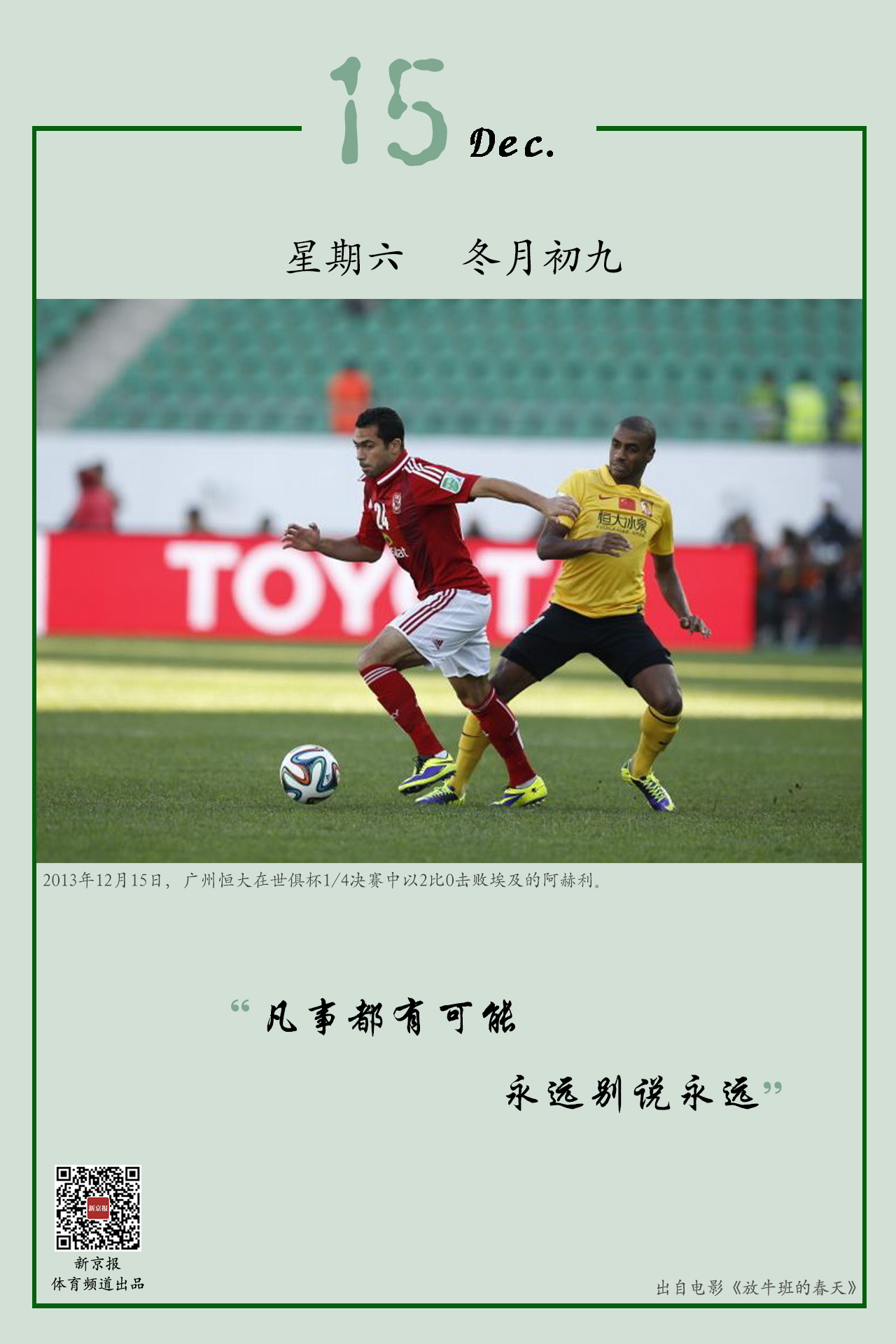 教练