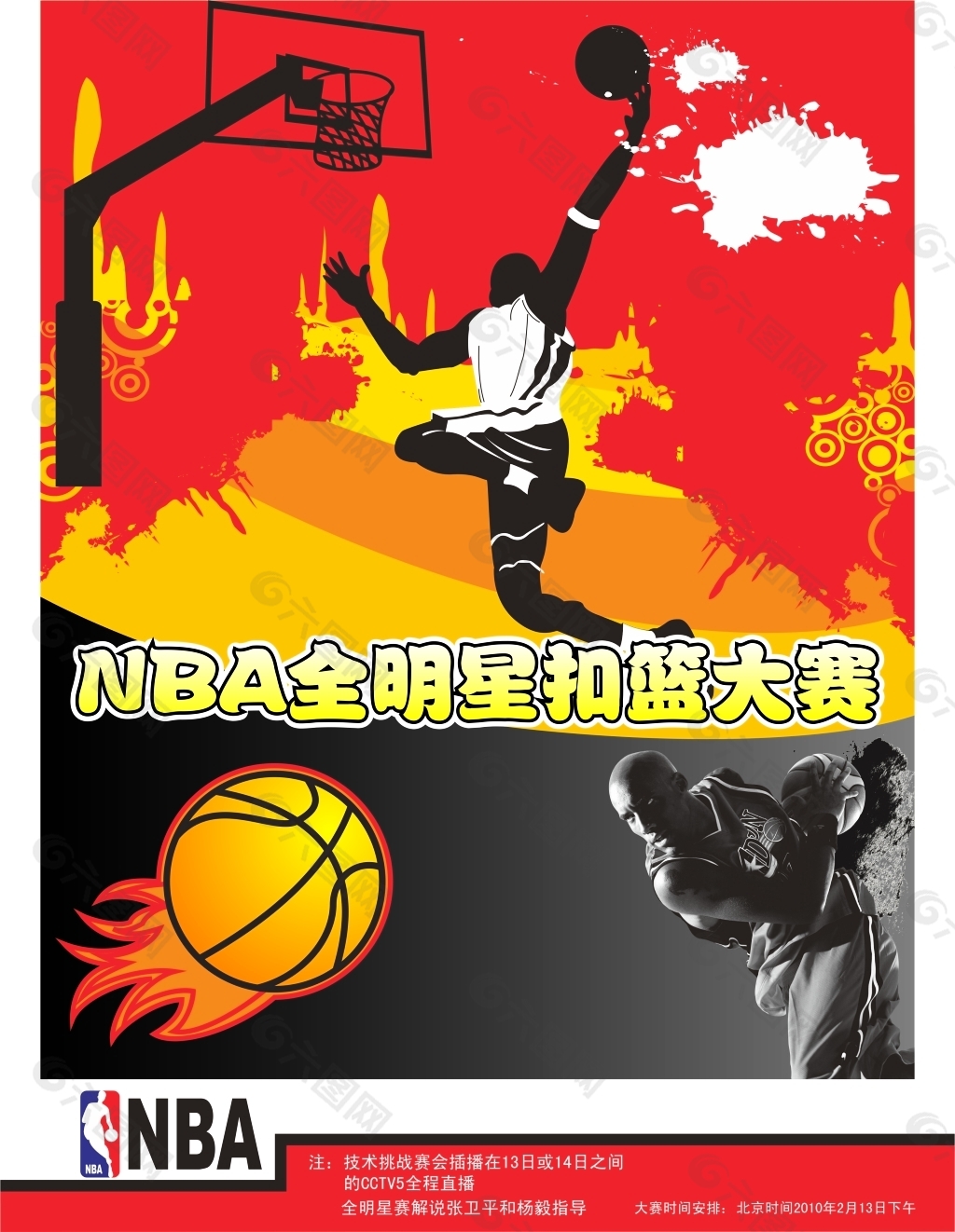 策符合