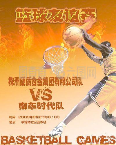 焦点近