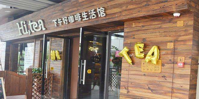 澳洲幸运8加盟流程