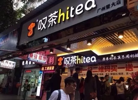 澳洲幸运8加盟